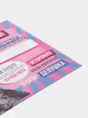 Диплом "Королева всего", 22 х 15 см