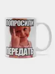 Слоновая кость сувенирная керамическая кружка, с принтом MARVEL, Рыбы, Япония, Кукояка, Отряд самоубийц
