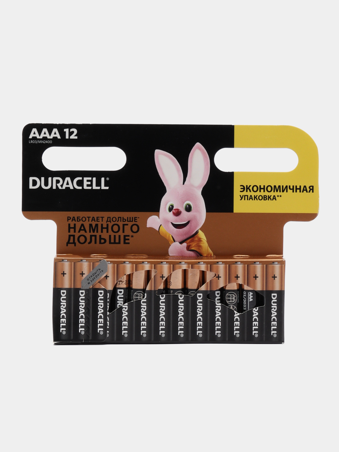 Duracell mn2400. 3lr12 Duracell. Батарейки Дюрасел ААА 12 штук.