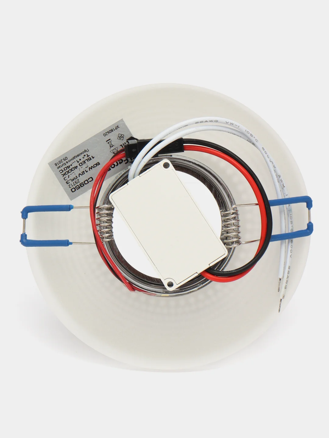 Светильник потолочный встраиваемый со светодиодной подсветкой 15LED*2835 SMD 4000K, 29712