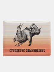 Обложка для студенческого билета "Студентус"