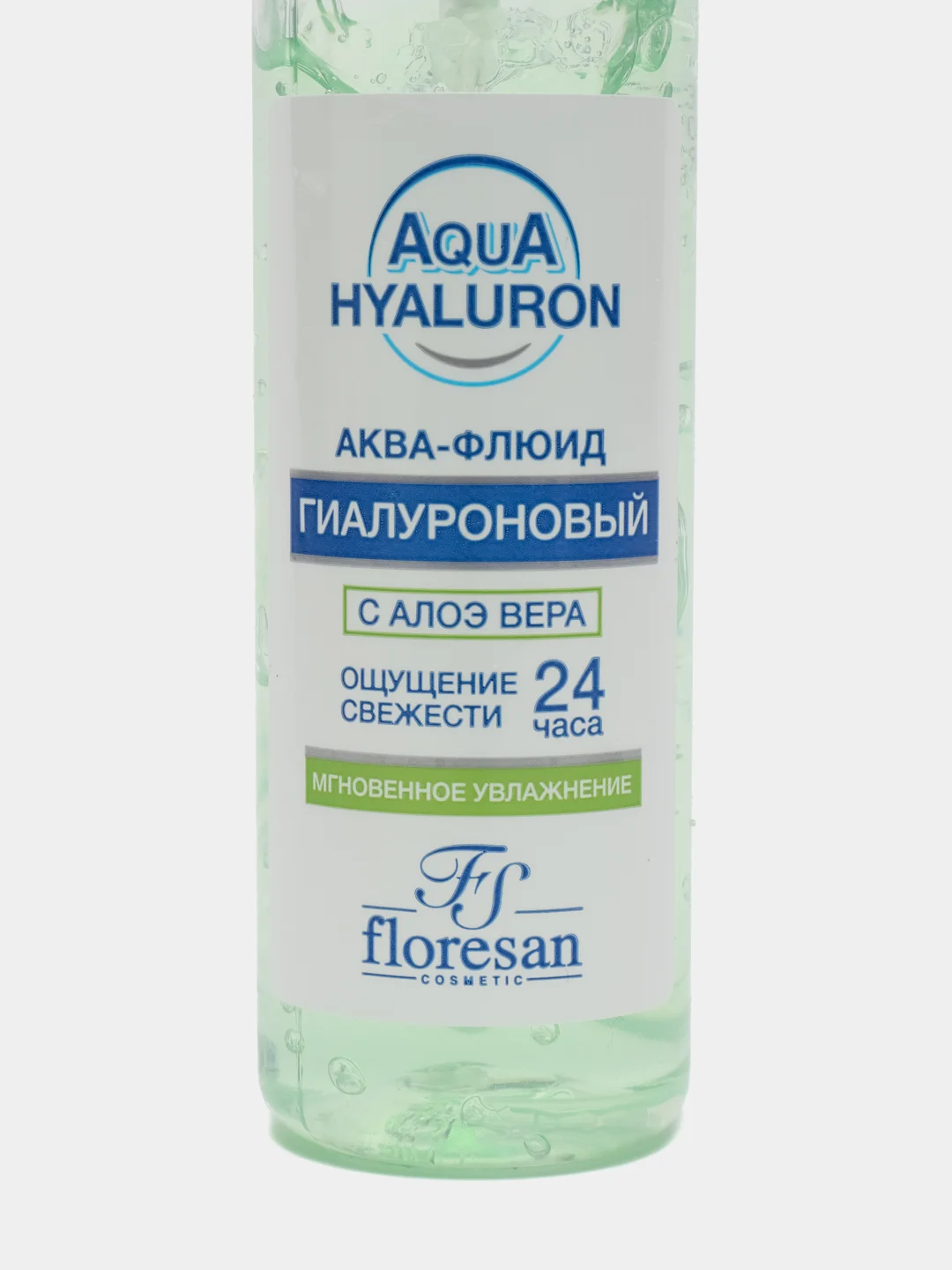 Зеленый аква-флюид гиалуроновый Floresan для умывания лица, с экстрактом огурца, увлажняющий
