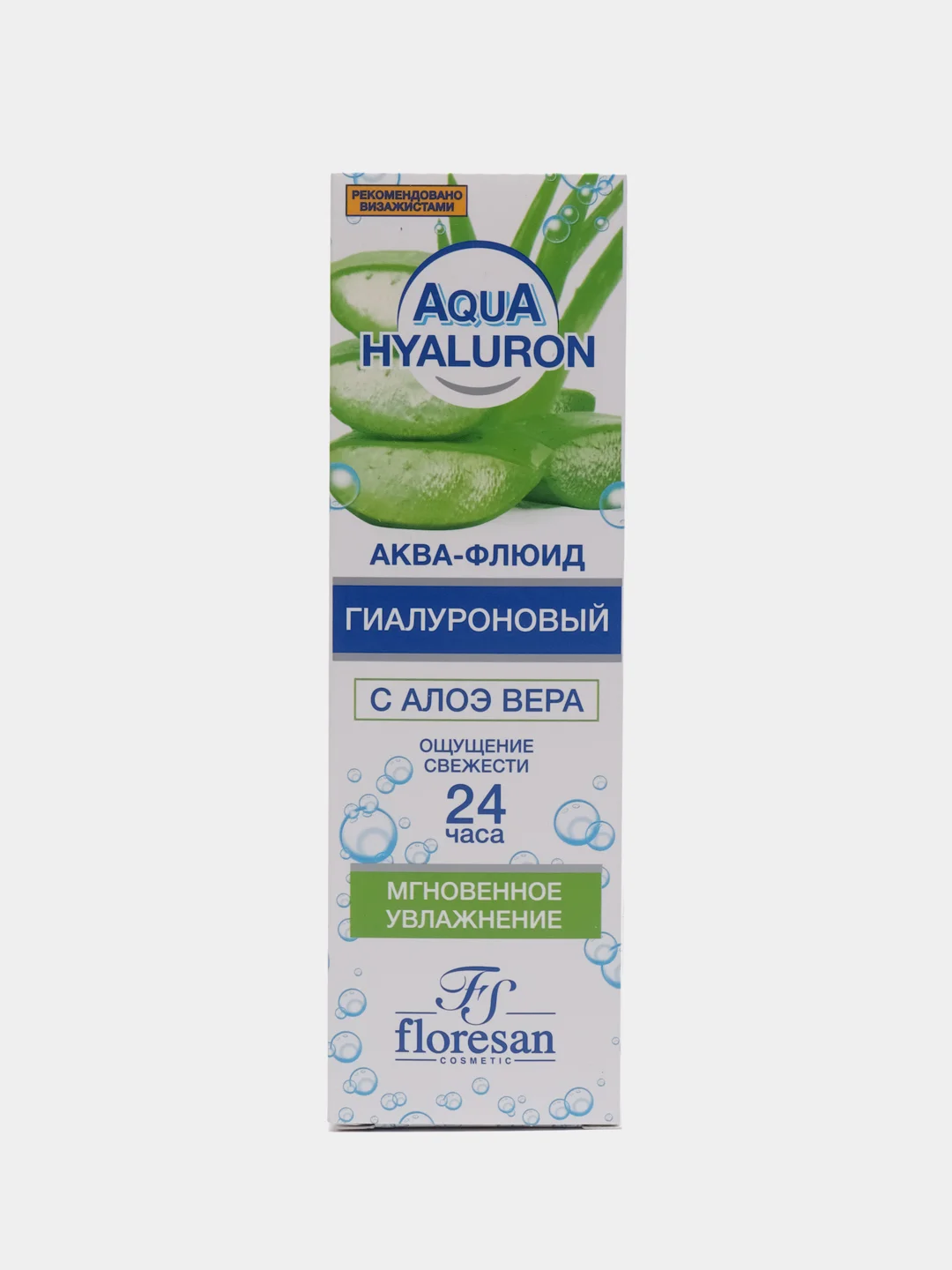 Зеленый аква-флюид гиалуроновый Floresan для умывания лица, с экстрактом огурца, увлажняющий