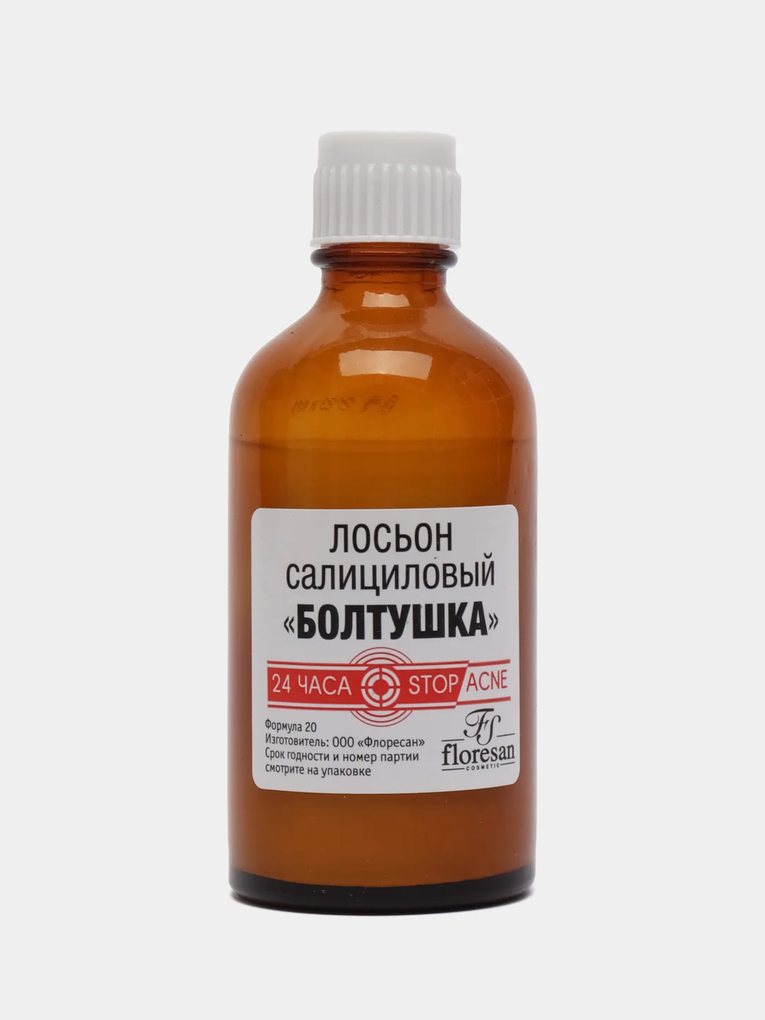 Лосьон противовоспалительный болтушка салициловая+zn", 25 мл. Лосьон салициловый болтушка. Болтушка салициловая флоресан. Лосьон противовоспалительный болтушка салициловая+zn", 25 мл. Болтушка лосьон от прыщей.