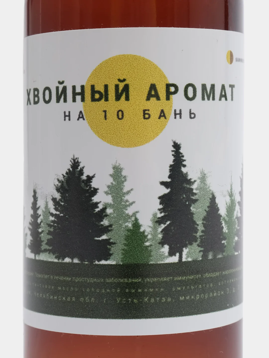 Хвойный аромат "На 10 бань", 75 мл