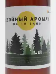 Хвойный аромат "На 10 бань", 75 мл