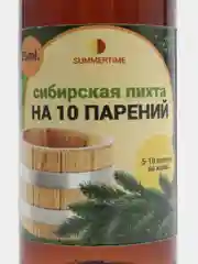 Сибирская пихта "На 10 парений", 75 мл