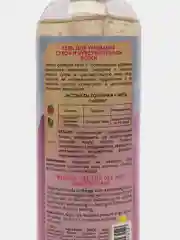 Гель для умывания сухой и чувствительной кожи Bio World Fresh Splash, 400 мл