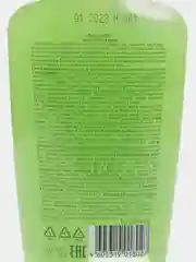 Зеленый крем - гель, масло, лосьон косметический средство после депиляции замедляющий рост волос