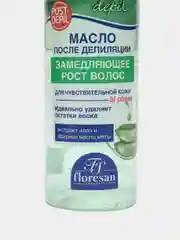 Лайм крем - гель, масло, лосьон косметический средство после депиляции замедляющий рост волос