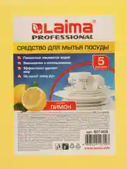 Средство для мытья посуды 5 л Лайма Professional концентрат, Лимон, 880282