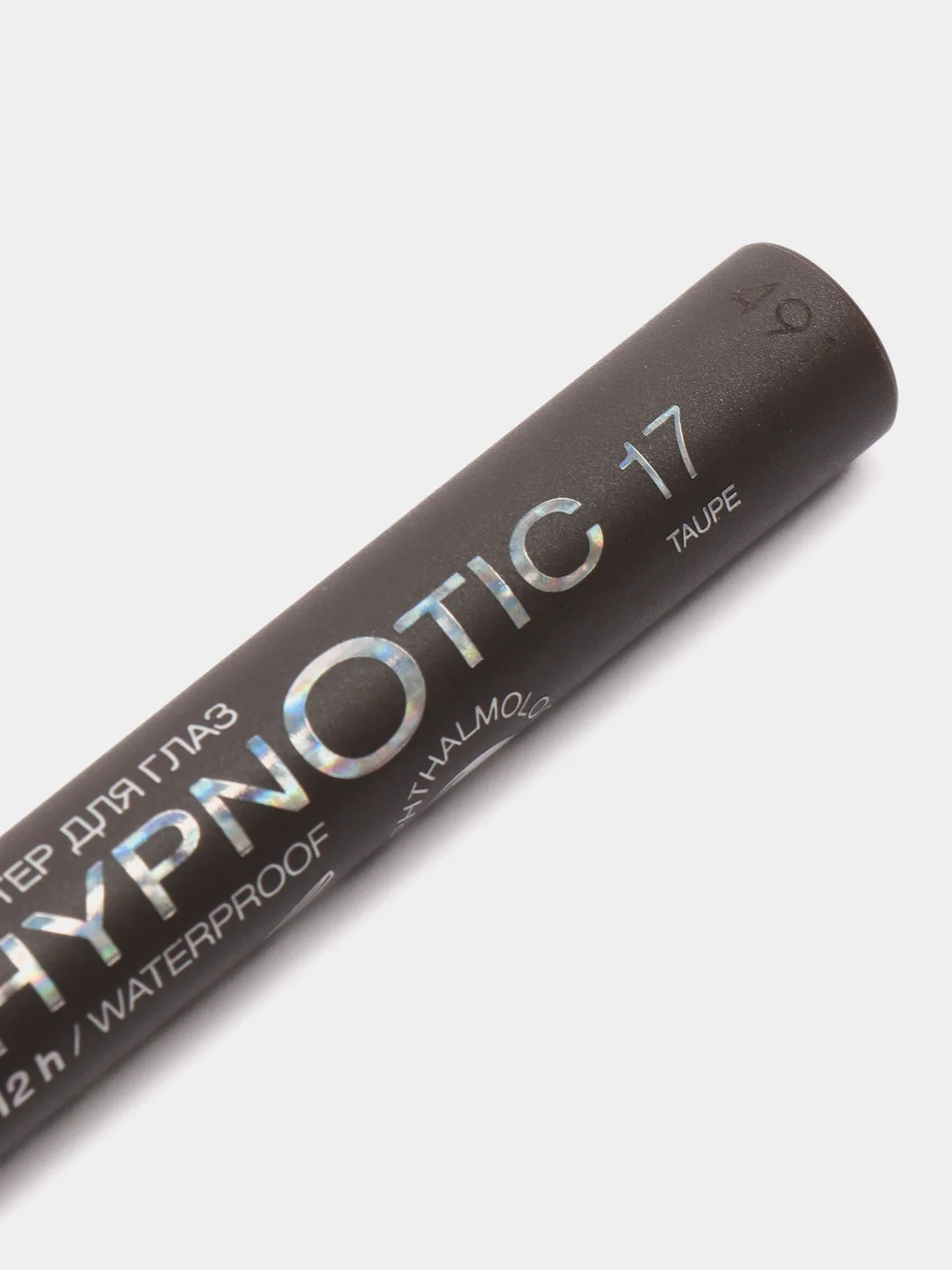 Подводка-фломастер для глаз Eye Styler Hypnotic Белита Lab colour