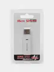 Белый картридер  USB 3.0 для карт памяти micro SD, до 2 TB