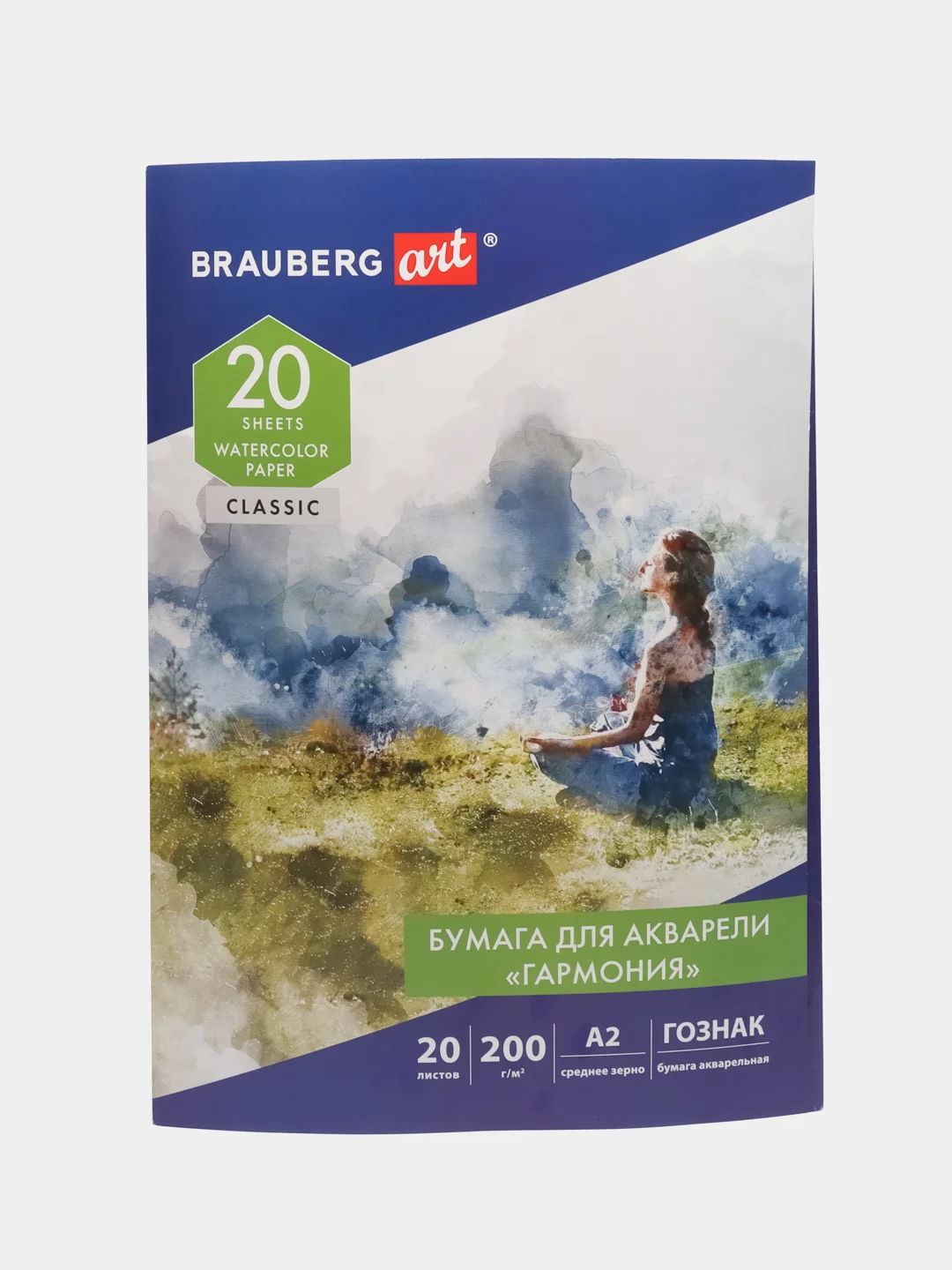 Бумага в папке для акварели для рисования, художественная А2, 20 листов, Brauberg, 113211