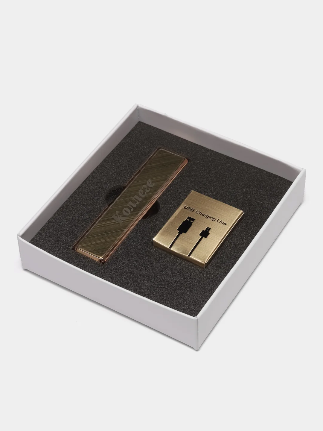 Электронная зажигалка USB, гравировка "Коллеге"