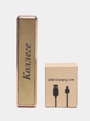 Электронная зажигалка USB, гравировка "Коллеге"