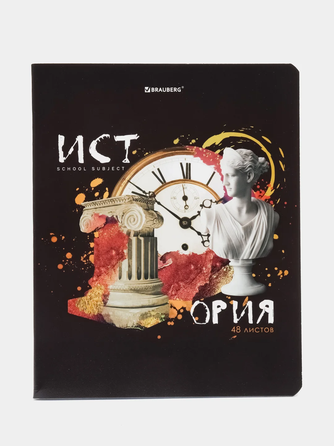 Тетради предметные школьные со справочным материалом, 10 штук, 48 листов, Brauberg, 404328