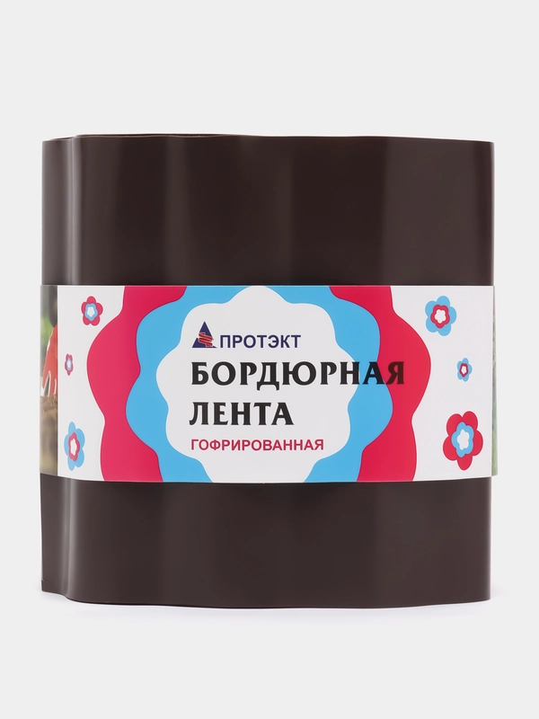 Лента бордюрная "Гофра" 20 см х 9 м, толщина 0,7 мм, бордюр садовый, коричневый