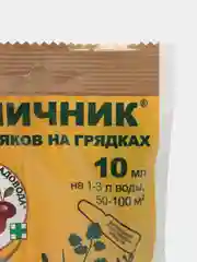 Отличник, 1 ампула х 10 мл, средство от сорняков избирательного действия, набор 3 шт, 2088
