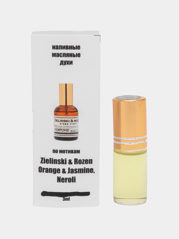 Масляные духи по мотивам Orange & Jasmine, Vanilla Зилински 3 мл