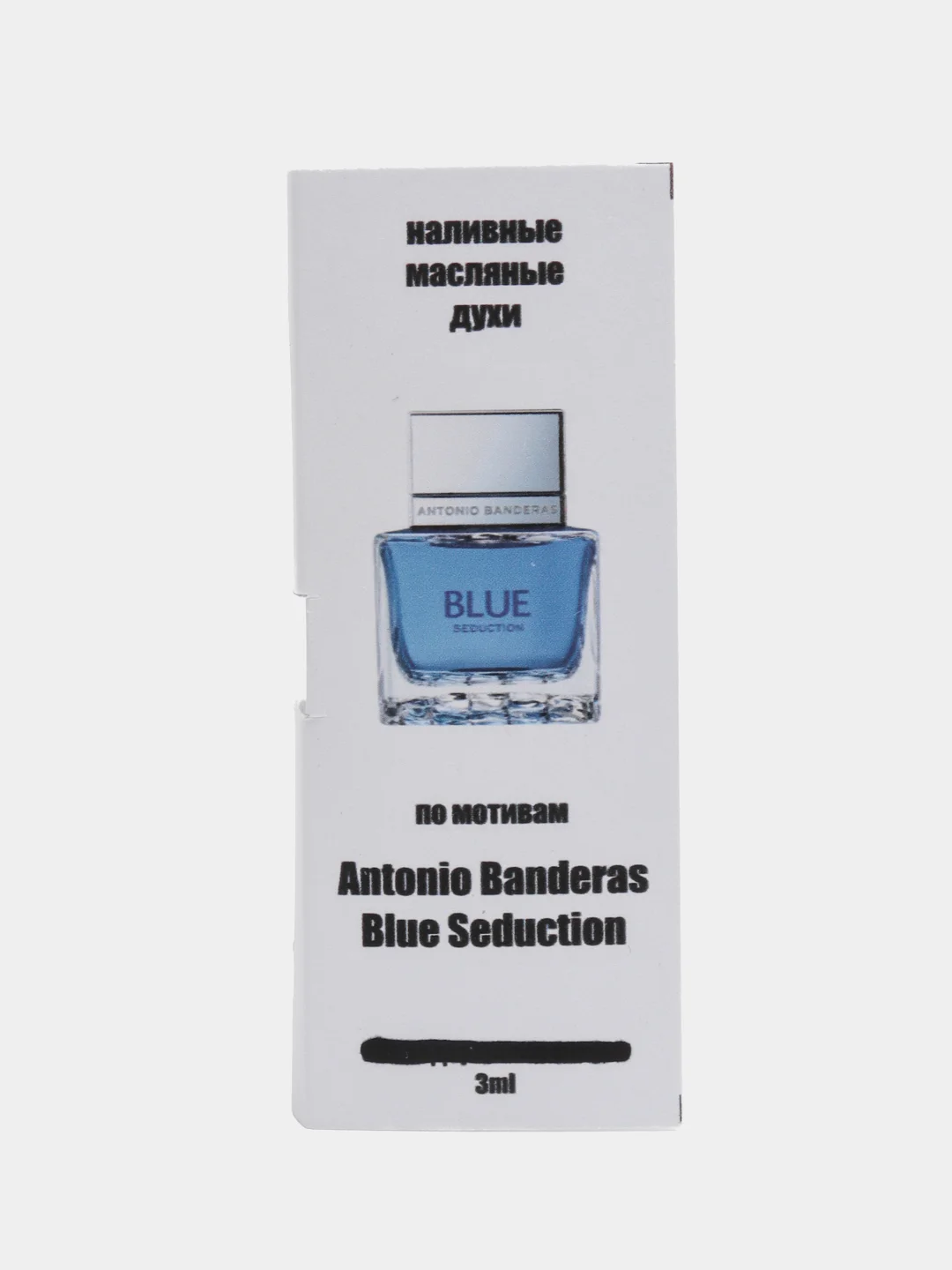 Масляные духи по мотивам Antonio Banderas Blue Seduction/Антонио Бандерас Блю Седакшн 3 мл