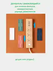 Настенный держатель для сетевого фильтра, роутера, маршрутизатора, разветвителя