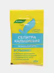 Минеральное удобрение Селитра Кальциевая для подкормок всех культур, 20 г