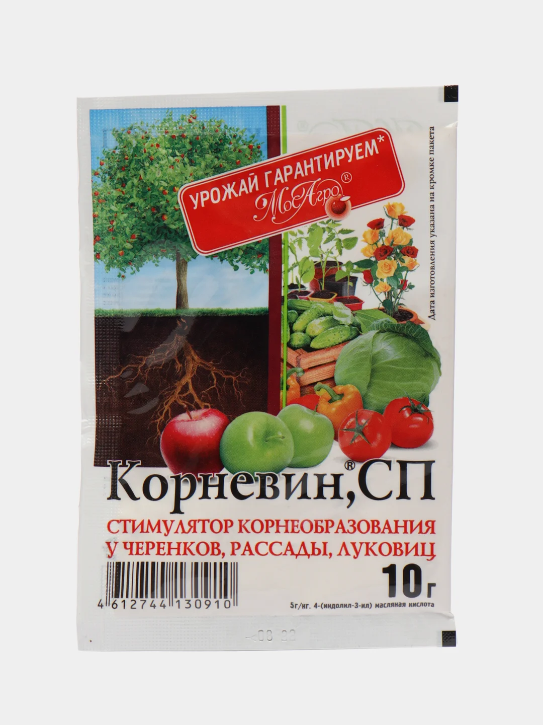 Стимулятор корнеобразования "Корневин", 10 г минеральное удобрения для всех культур