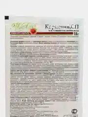 Стимулятор корнеобразования "Корневин", 10 г минеральное удобрения для всех культур