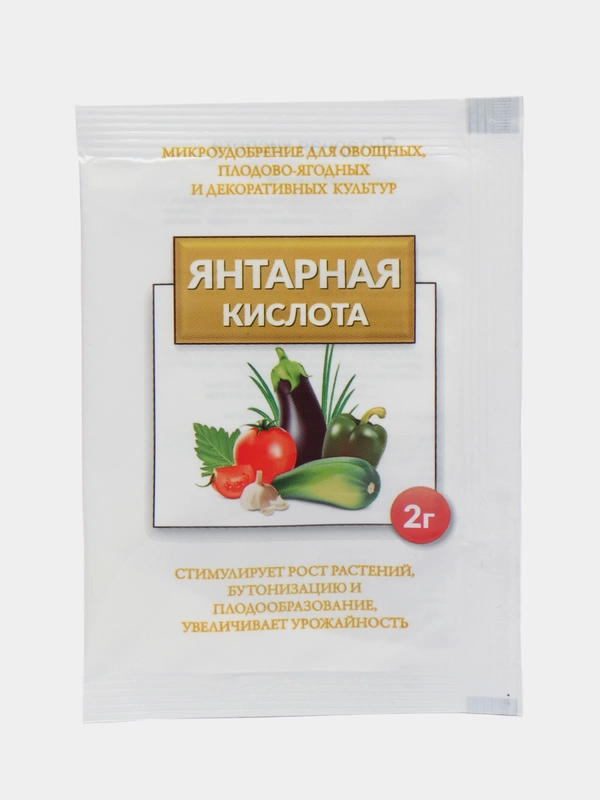 Стимулятор роста и развития растений "Янтарная кислота"