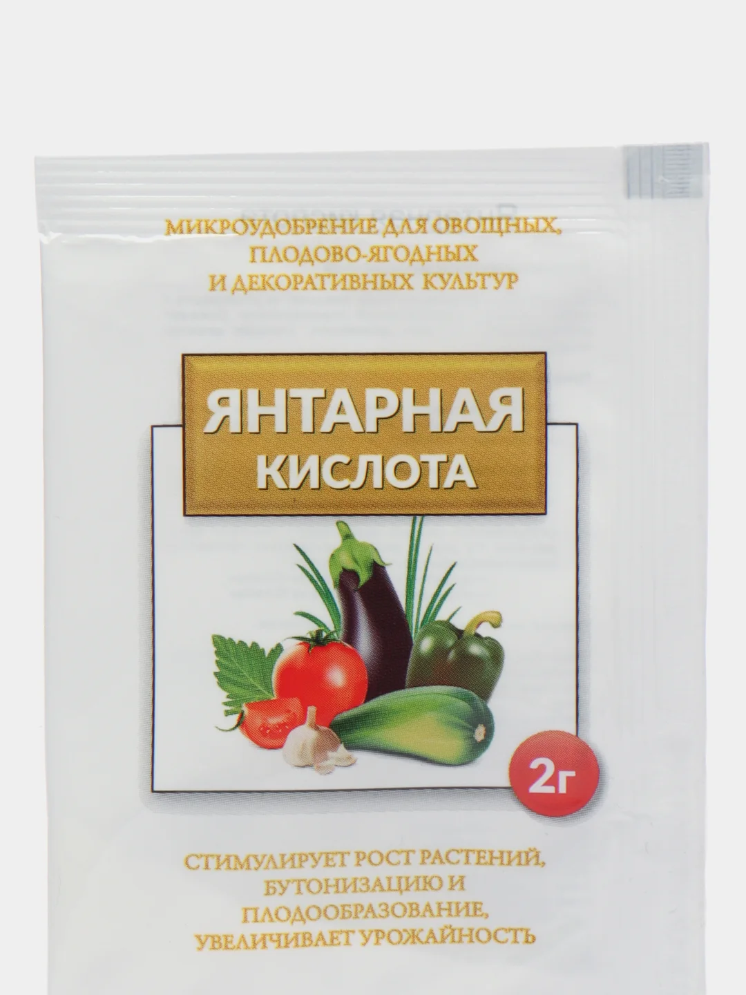 Стимулятор роста и развития растений "Янтарная кислота"