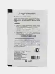 Стимулятор роста и развития растений "Янтарная кислота"
