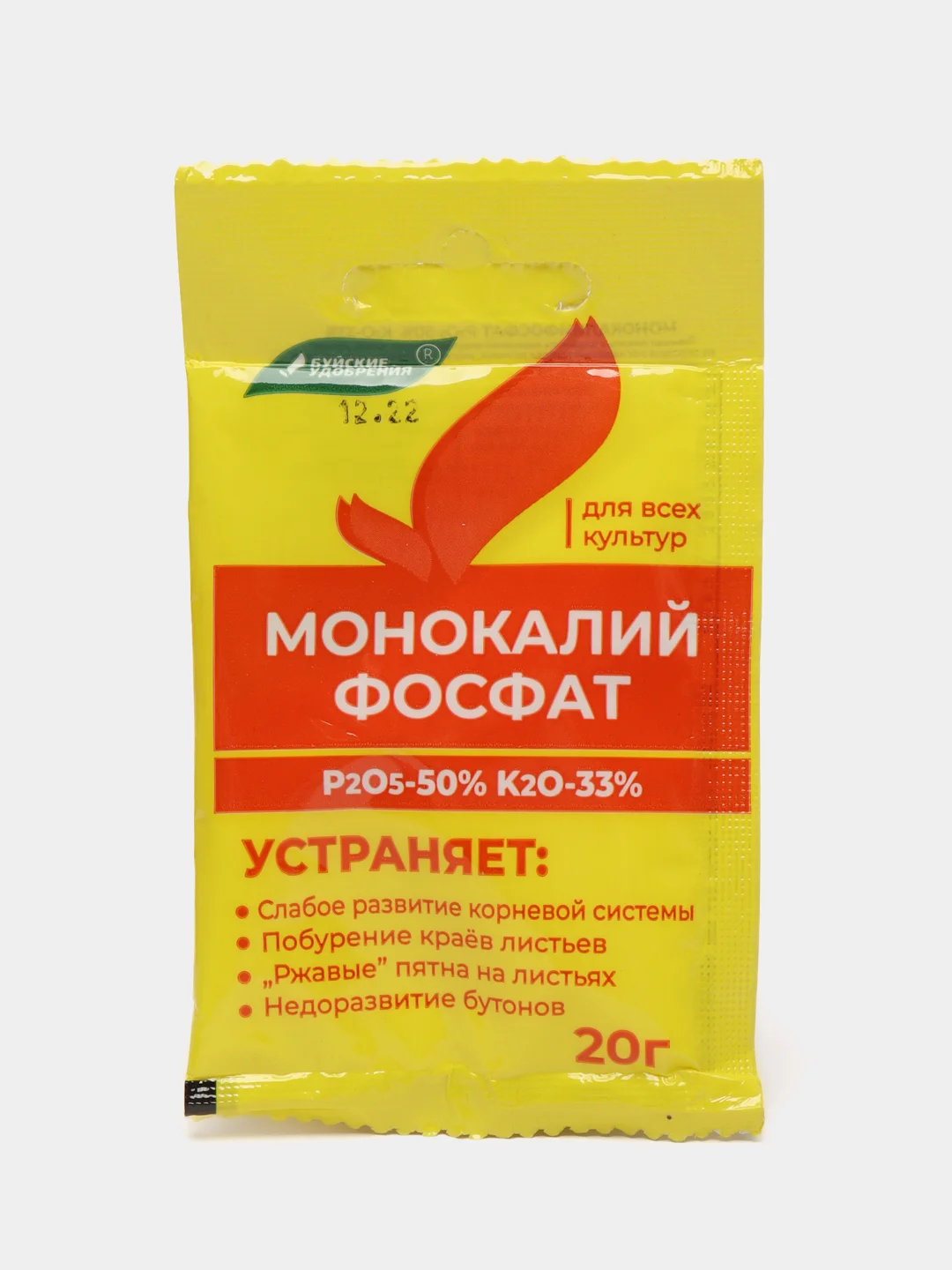 Удобрение минеральное Монокалийфосфат, 20 г