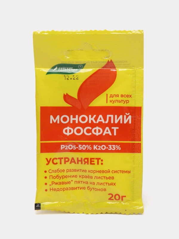 Удобрение минеральное Монокалийфосфат, 20 г