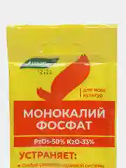 Удобрение минеральное Монокалийфосфат, 20 г