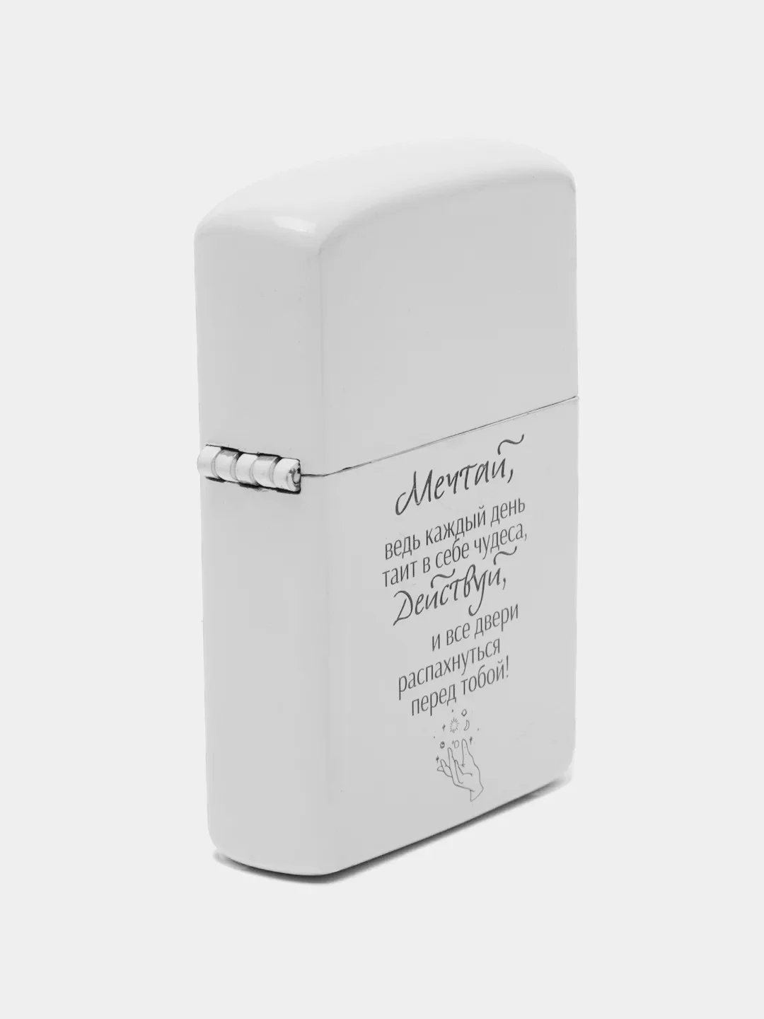 Белый зажигалка бензиновая в стиле "Zippo" с лазерной гравировкой