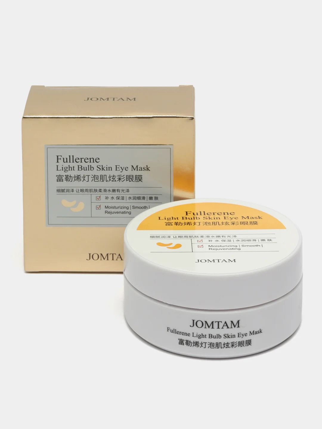 Патчи для глаз Jomtam Fullerene Lignt Bulb Skin Eye Mask