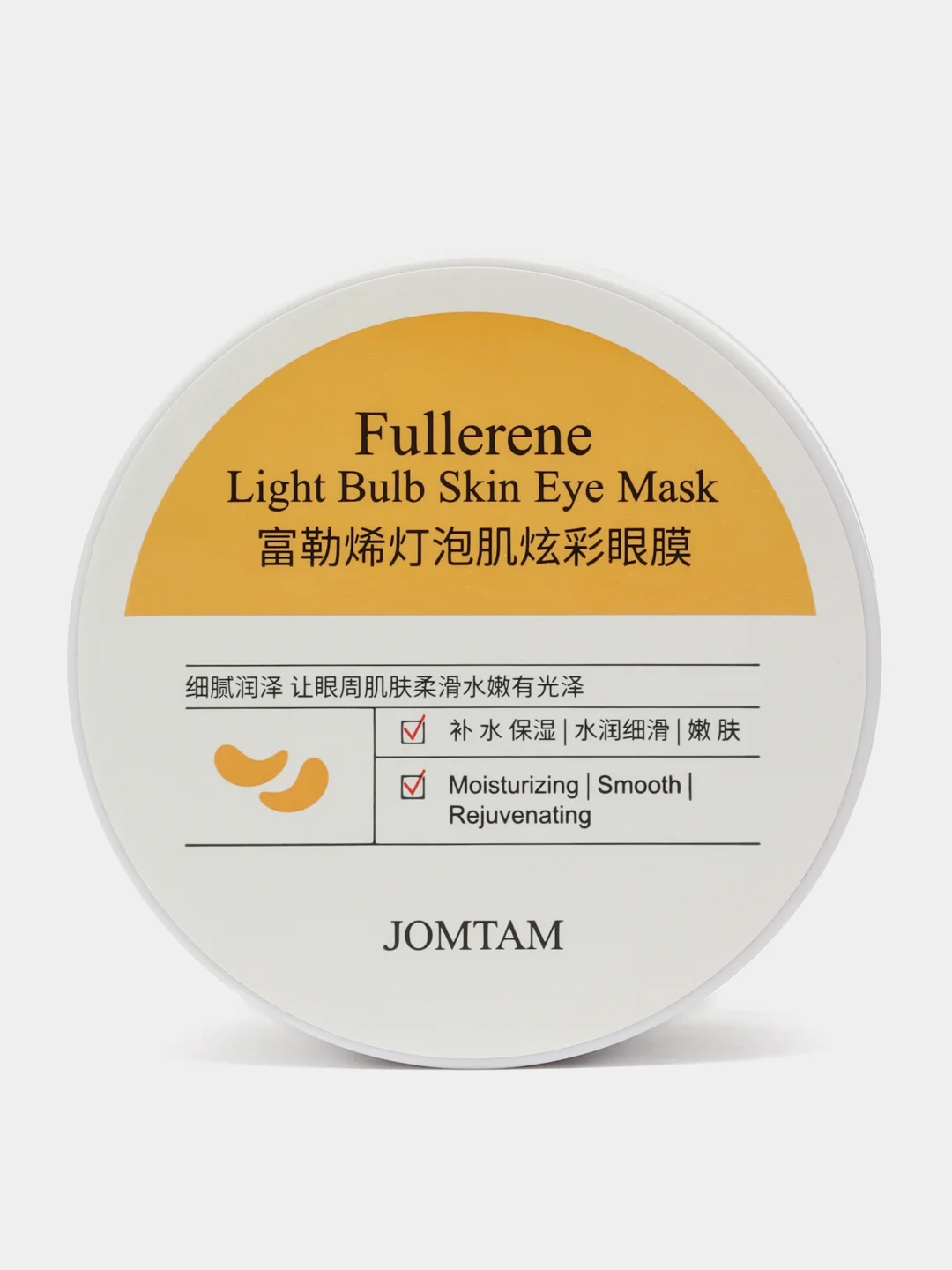 Патчи для глаз Jomtam Fullerene Lignt Bulb Skin Eye Mask