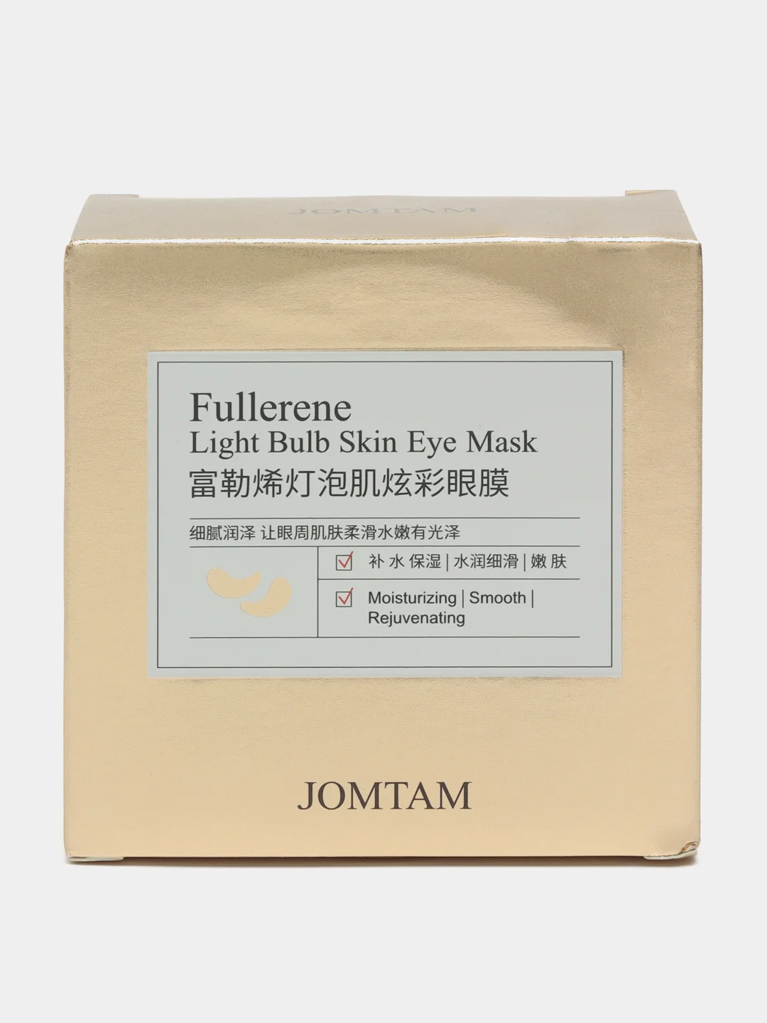 Патчи для глаз Jomtam Fullerene Lignt Bulb Skin Eye Mask