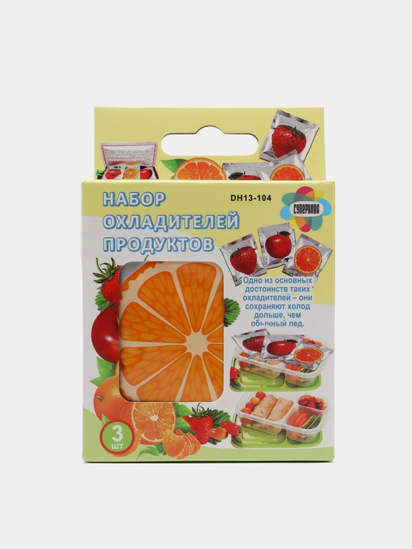 Охладители для напитков, 3 штуки