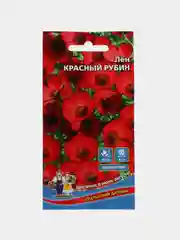 Лен "Красный рубин" семена, цветы