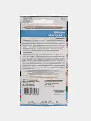 Ипомея Маскарад, семена, цветы