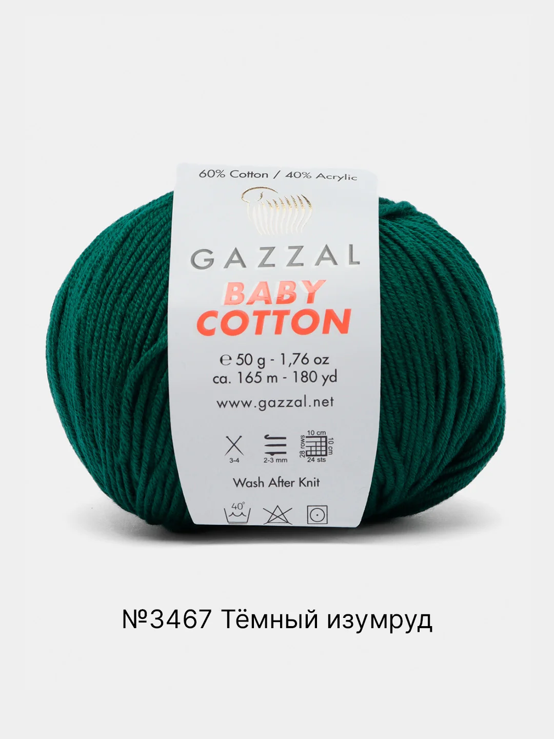 Салатовый пряжа Gazzal Baby Cotton, 5 мотков в комплекте, 40% акрил, 60% хлопок, 50 г, 165 м