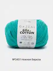 Светло-синий пряжа Gazzal Baby Cotton, 5 мотков в комплекте, 40% акрил, 60% хлопок, 50 г, 165 м