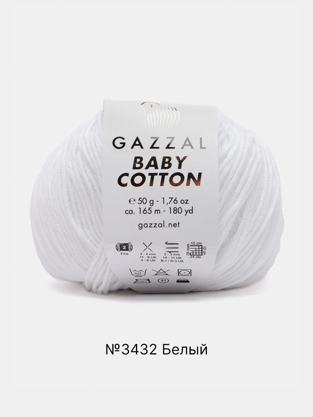 Белый пряжа Gazzal Baby Cotton, 5 мотков в комплекте, 40% акрил, 60% хлопок, 50 г, 165 м