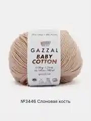 Бежевый меланж пряжа Gazzal Baby Cotton, 5 мотков в комплекте, 40% акрил, 60% хлопок, 50 г, 165 м