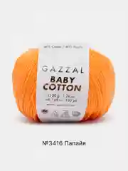Бронзовый пряжа Gazzal Baby Cotton, 5 мотков в комплекте, 40% акрил, 60% хлопок, 50 г, 165 м