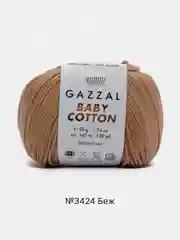 Бежевый пряжа Gazzal Baby Cotton, 5 мотков в комплекте, 40% акрил, 60% хлопок, 50 г, 165 м