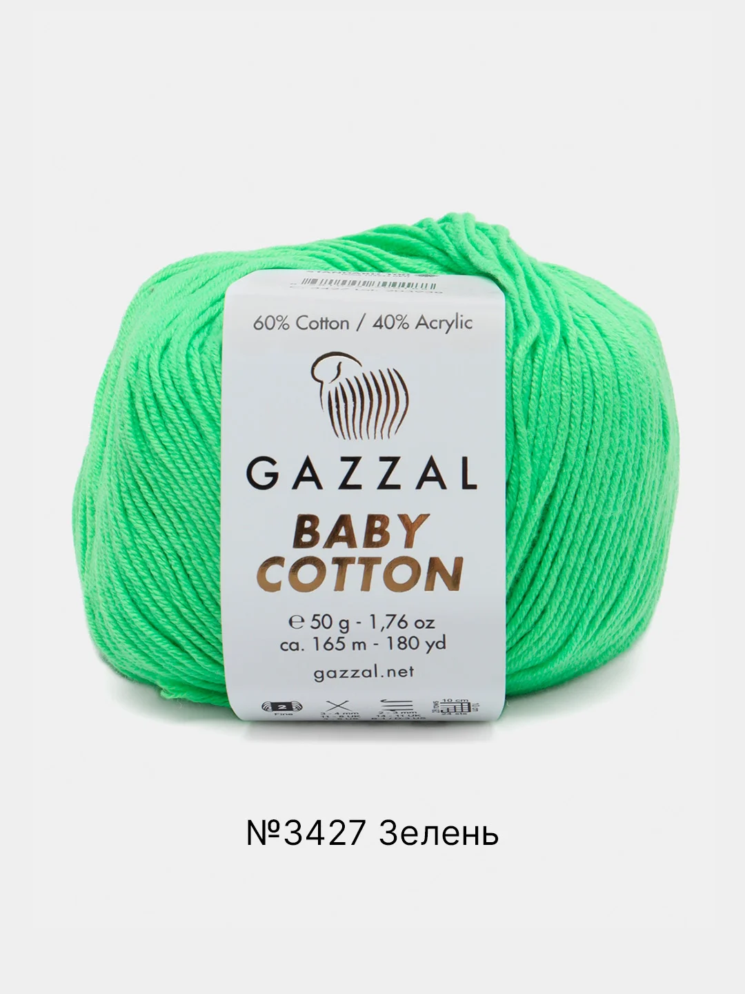 Зеленый пряжа Gazzal Baby Cotton, 5 мотков в комплекте, 40% акрил, 60% хлопок, 50 г, 165 м