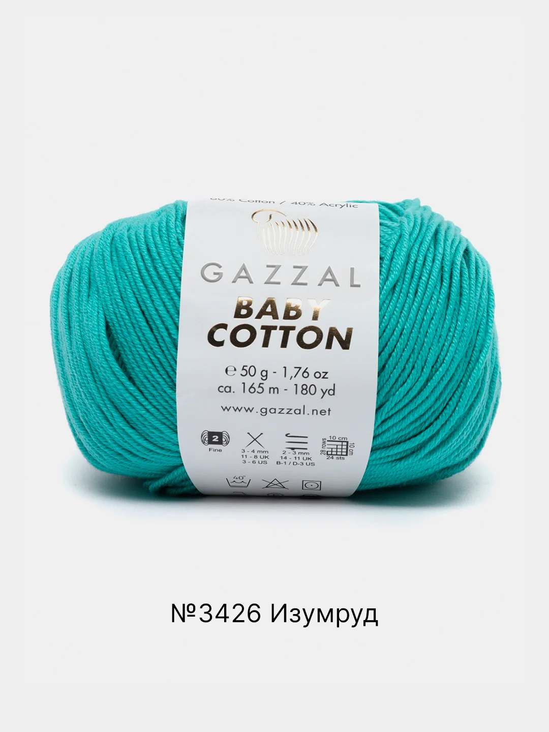 Индиго пряжа Gazzal Baby Cotton, 5 мотков в комплекте, 40% акрил, 60% хлопок, 50 г, 165 м